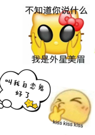 夸夸小棉袄的句子