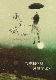 雨之城电影完整版中文